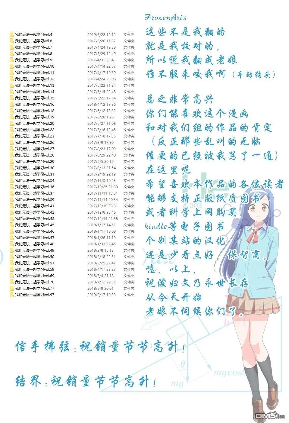 第104话