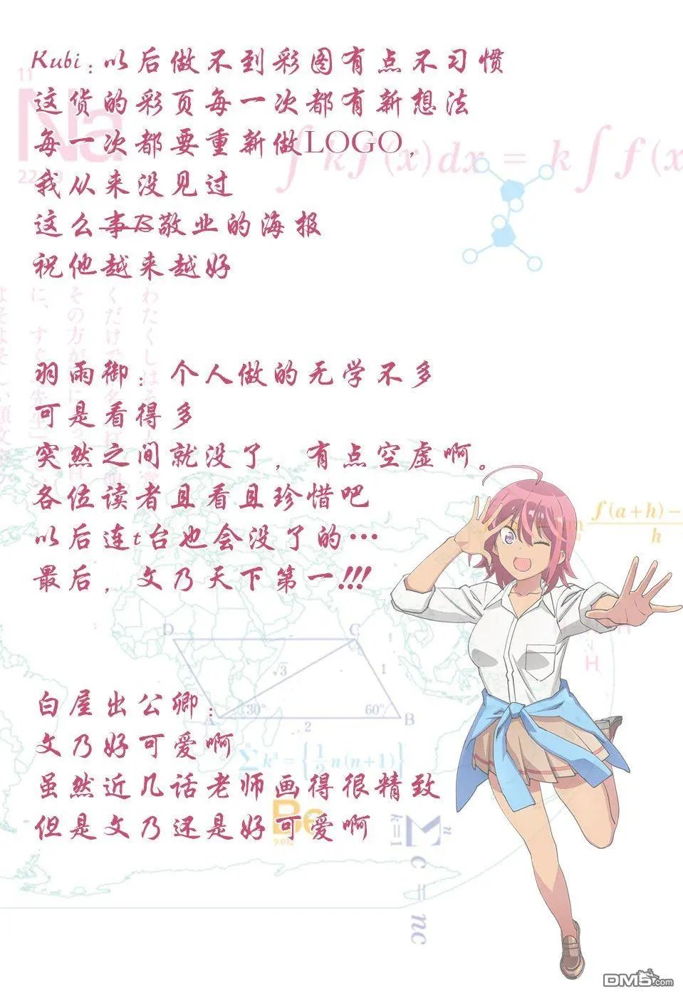 第104话