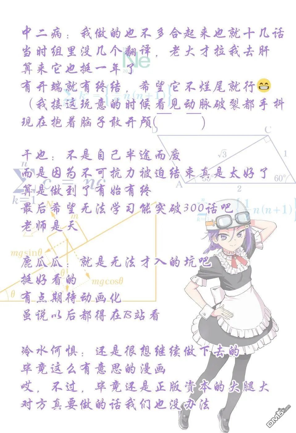 第104话
