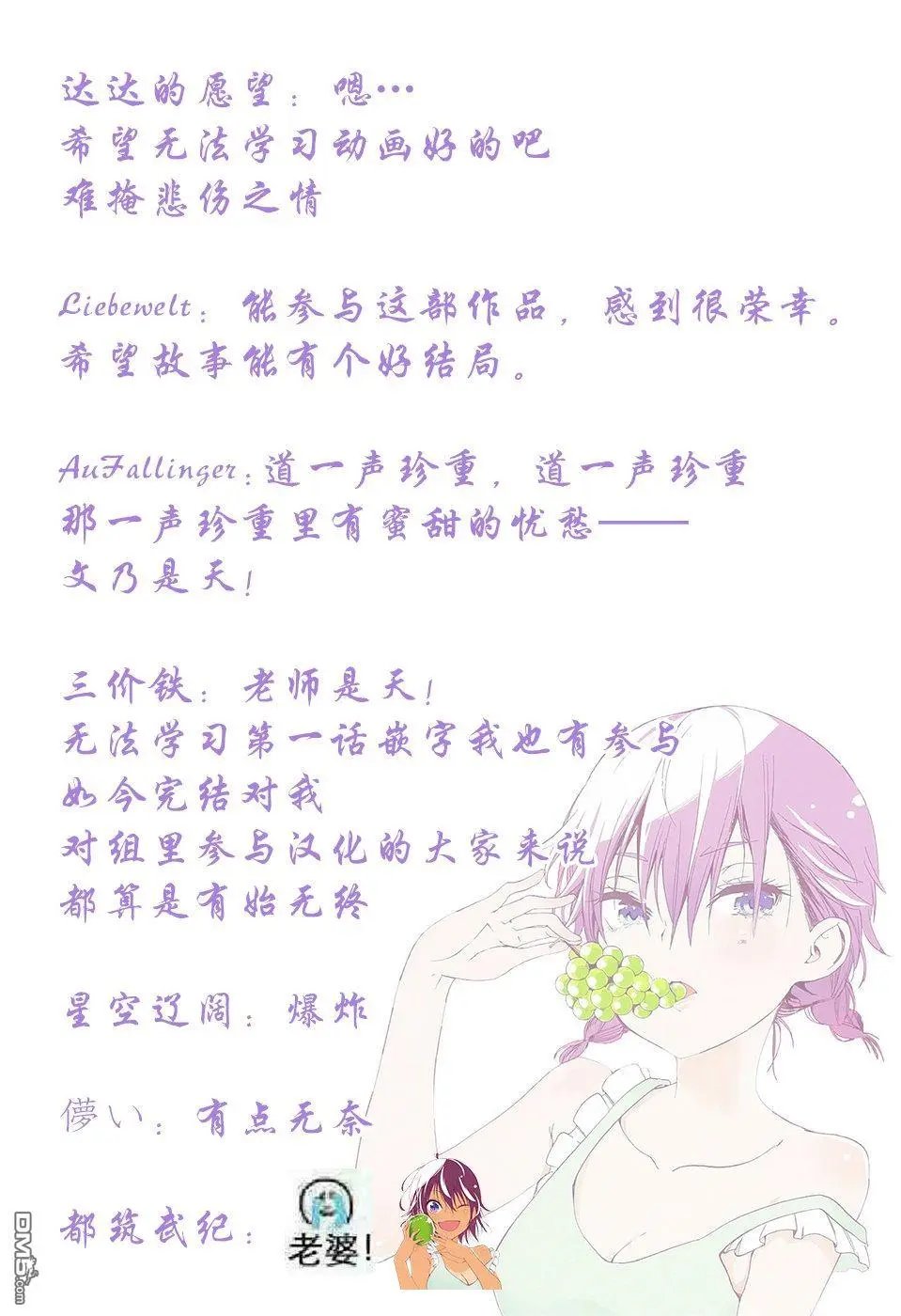 第104话