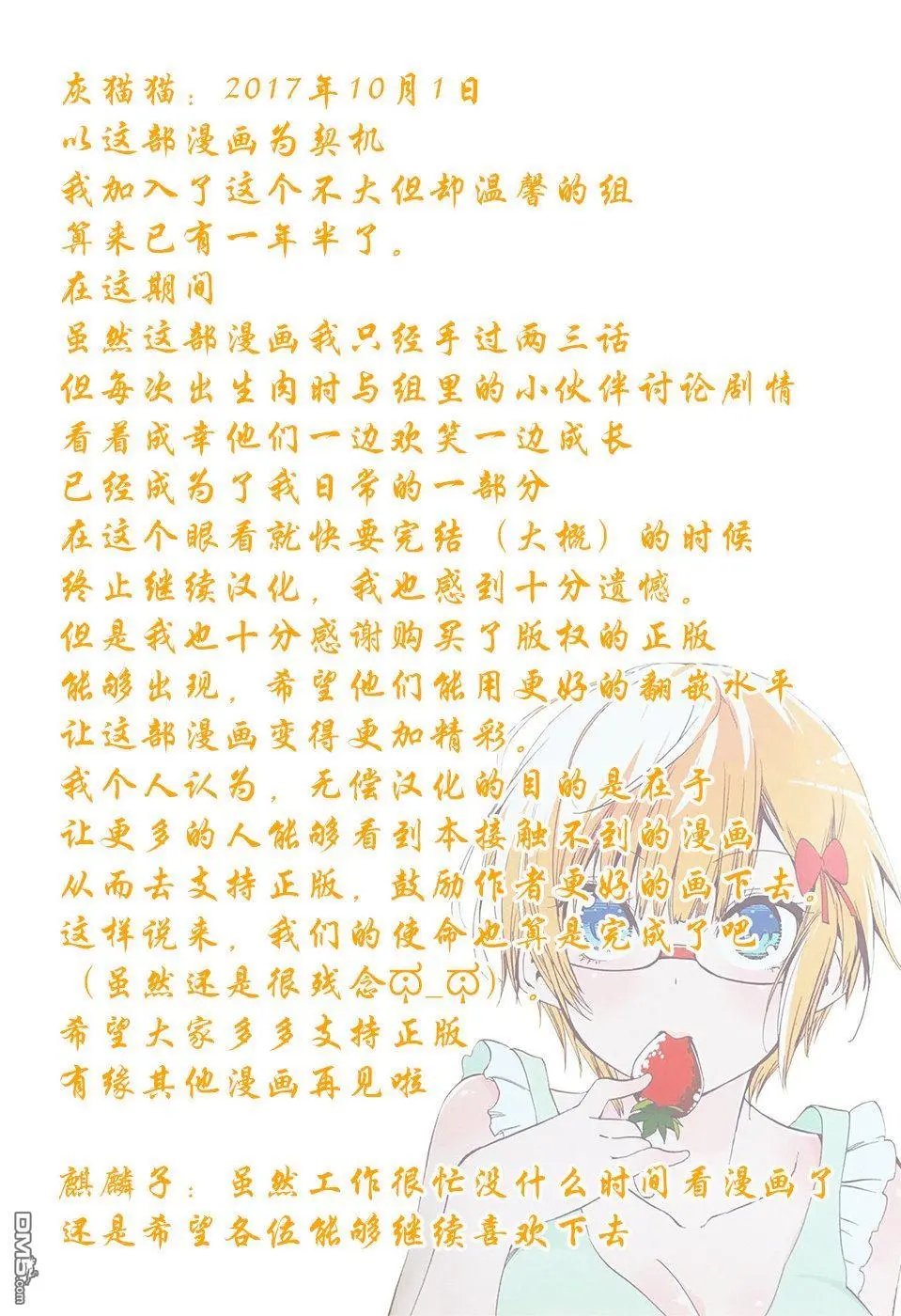 第104话
