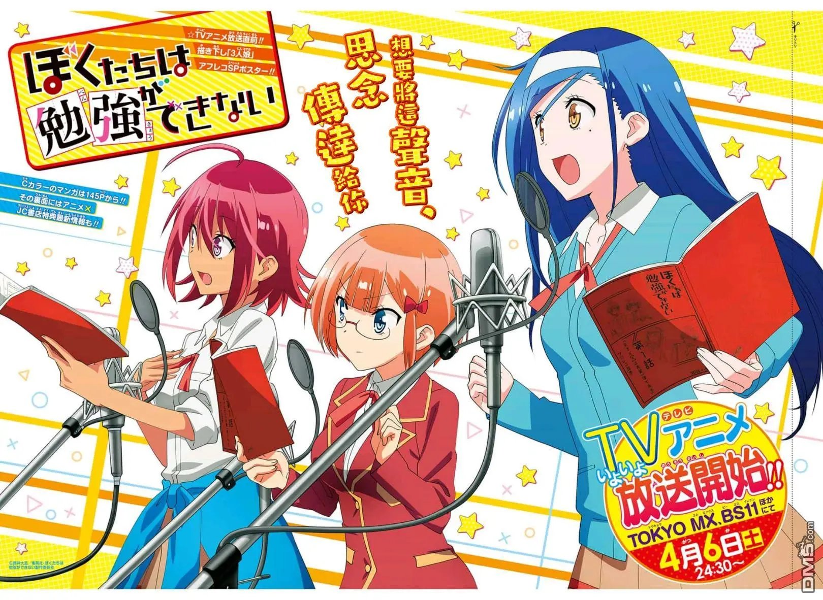 第105话