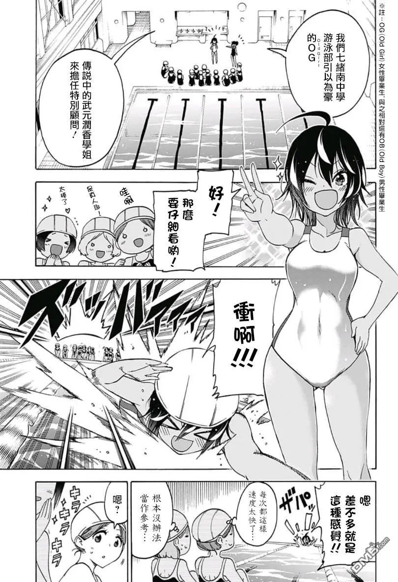第105话