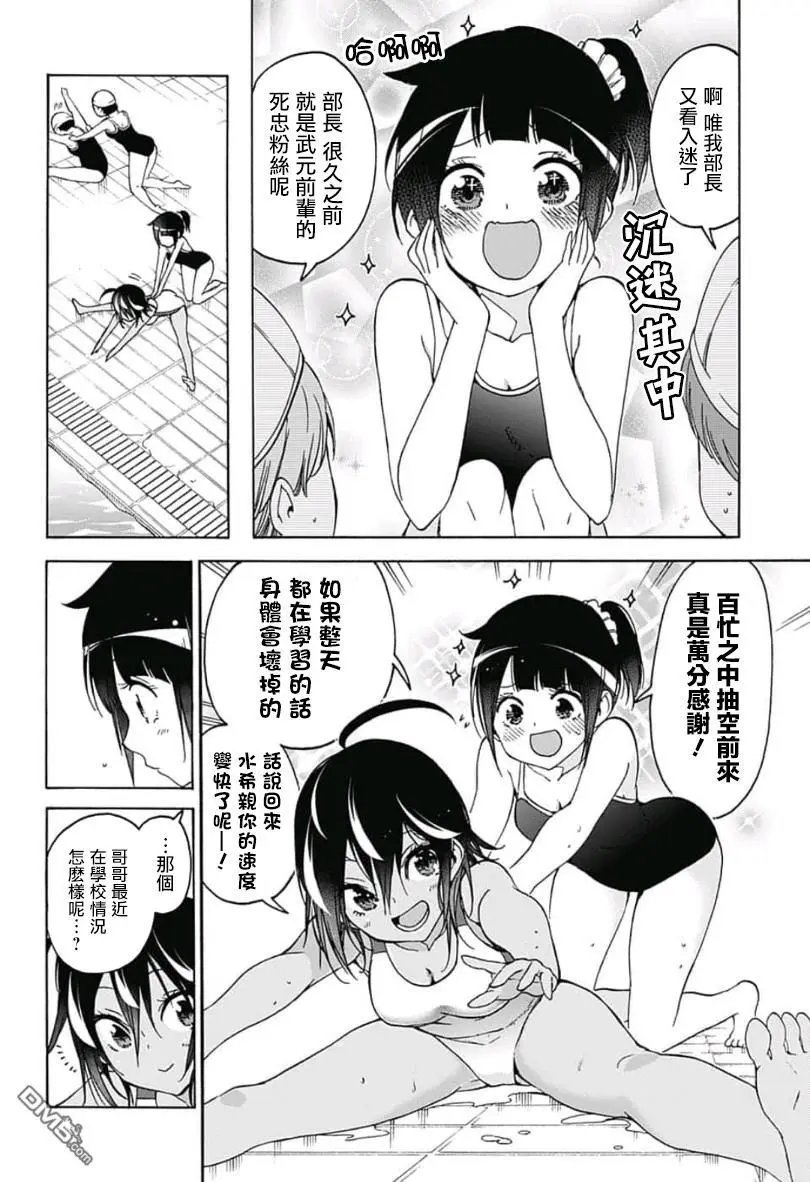 第105话