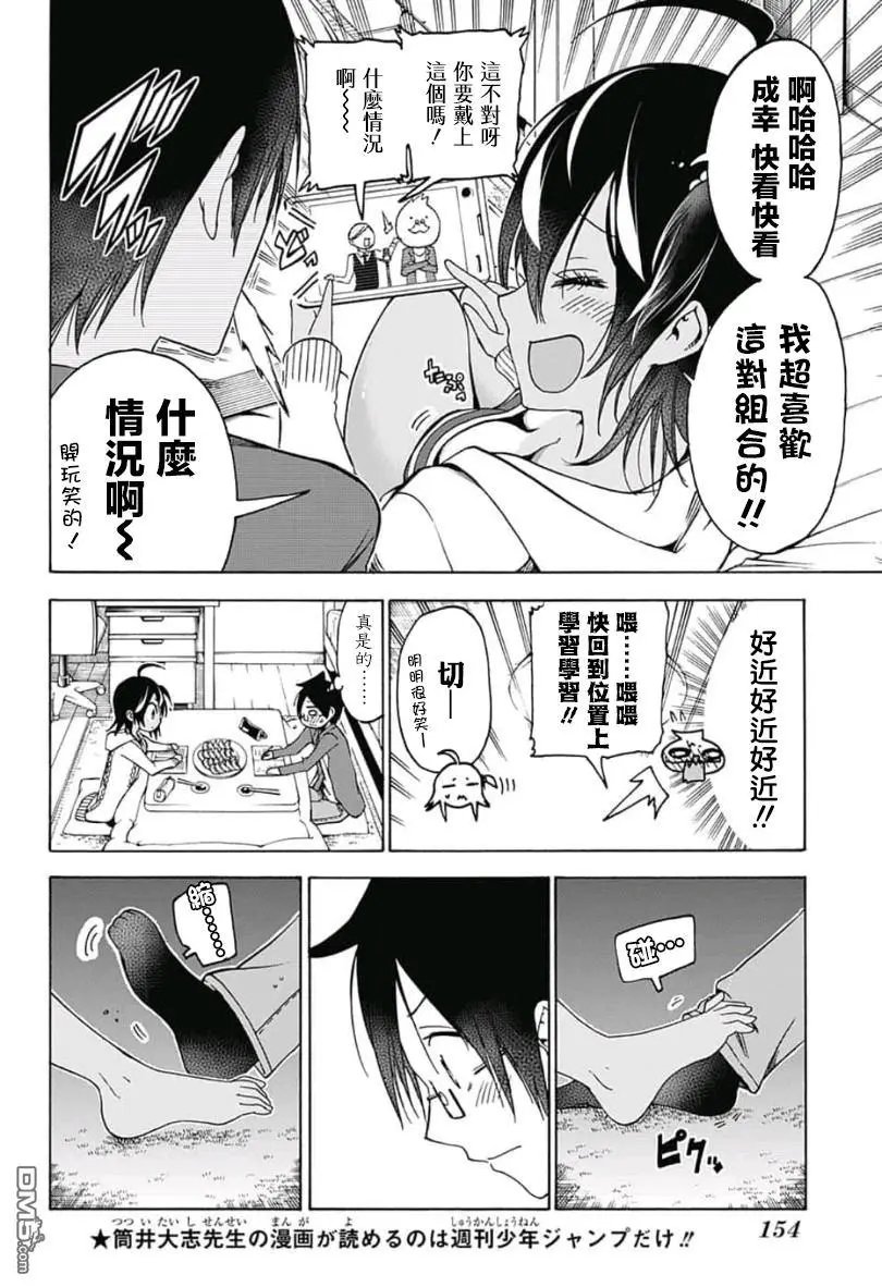 第105话
