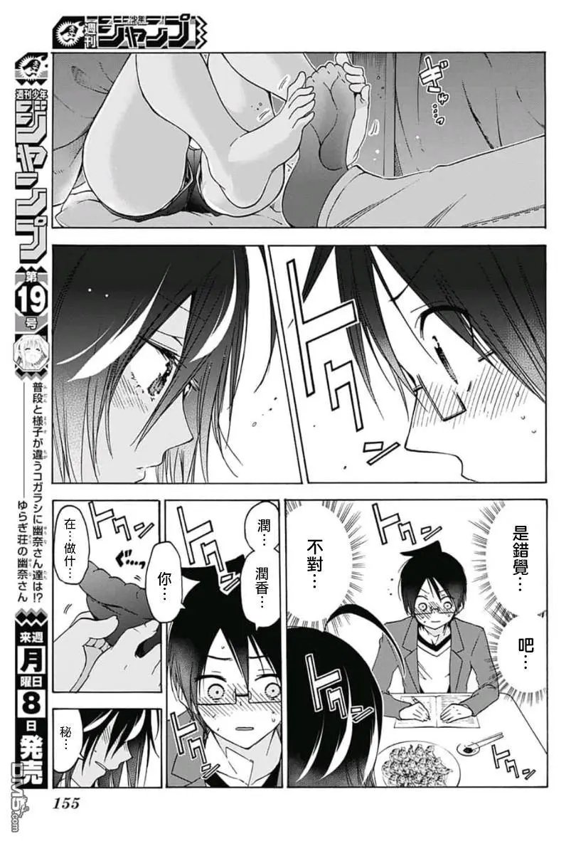 第105话
