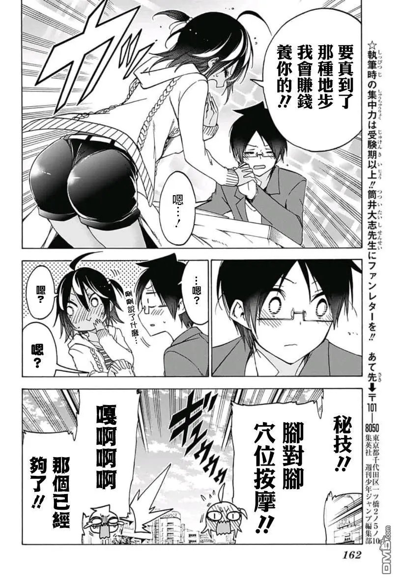 第105话