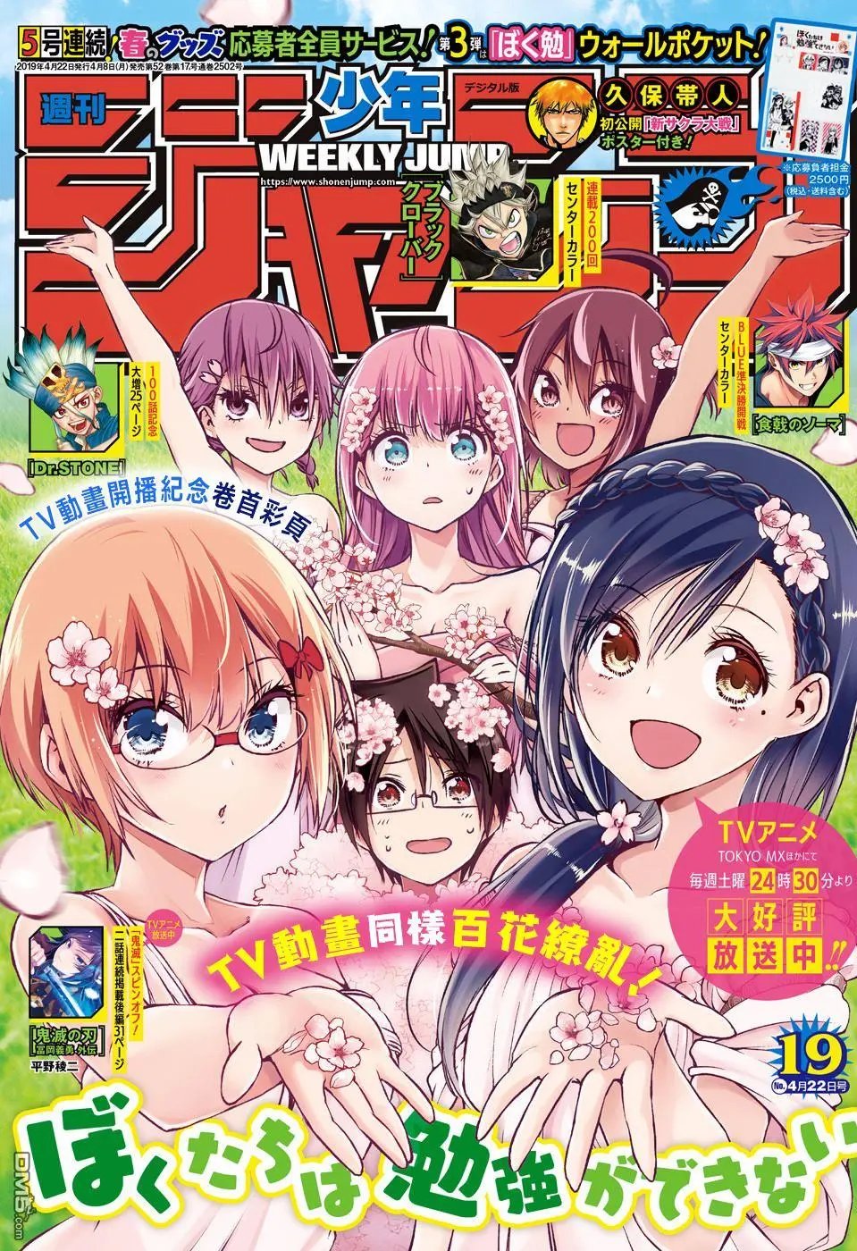 第106话