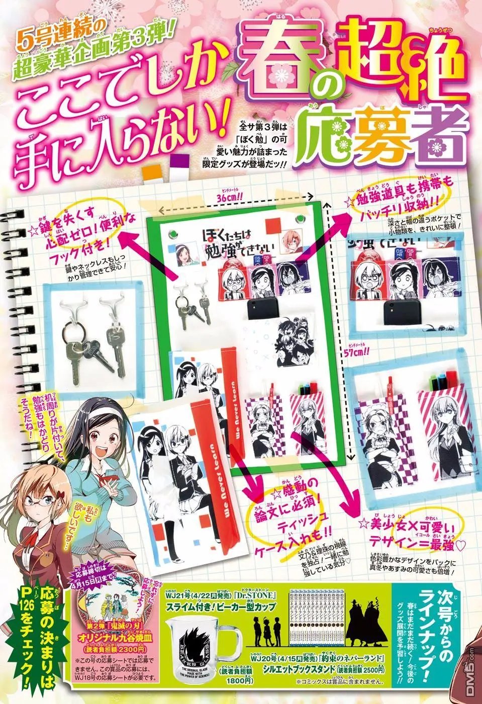 第106话