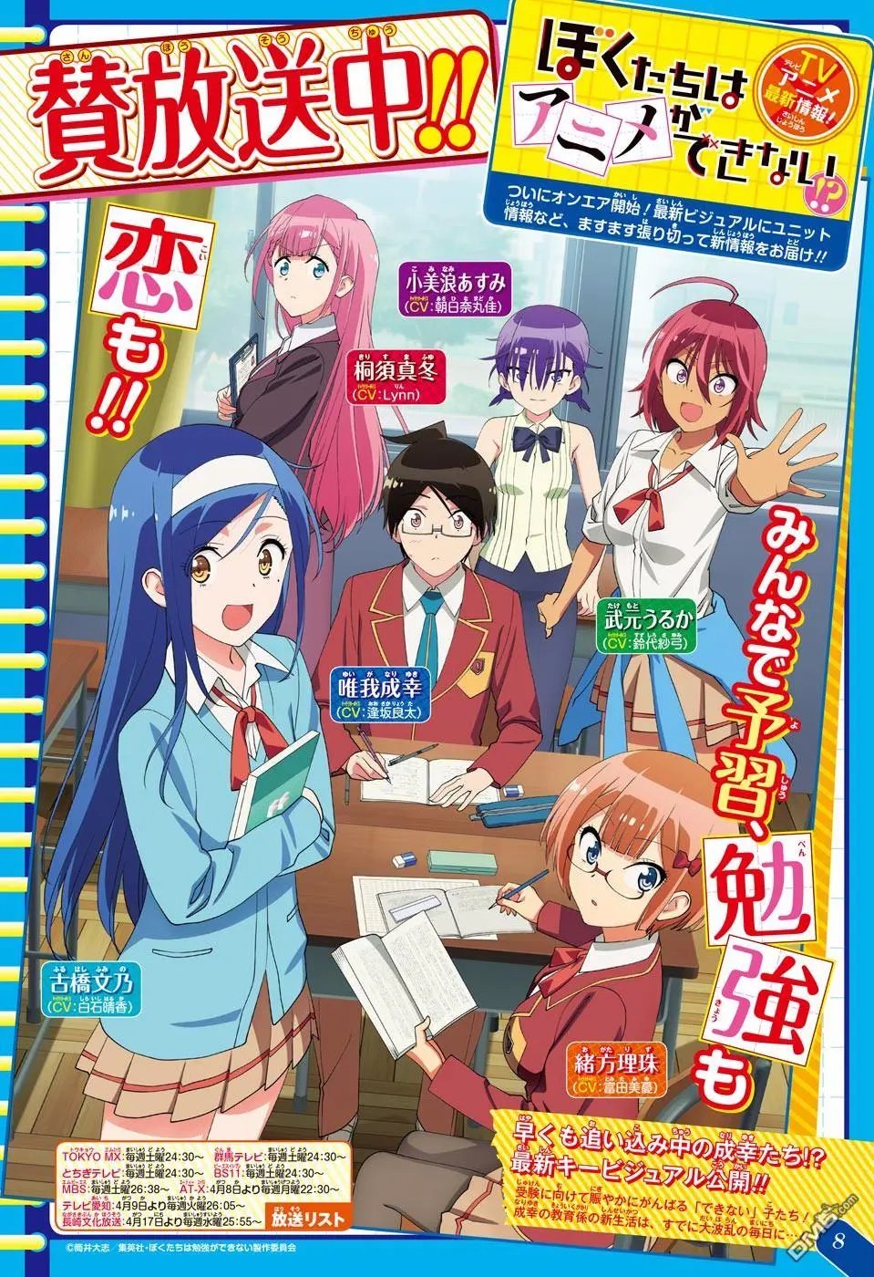 第106话