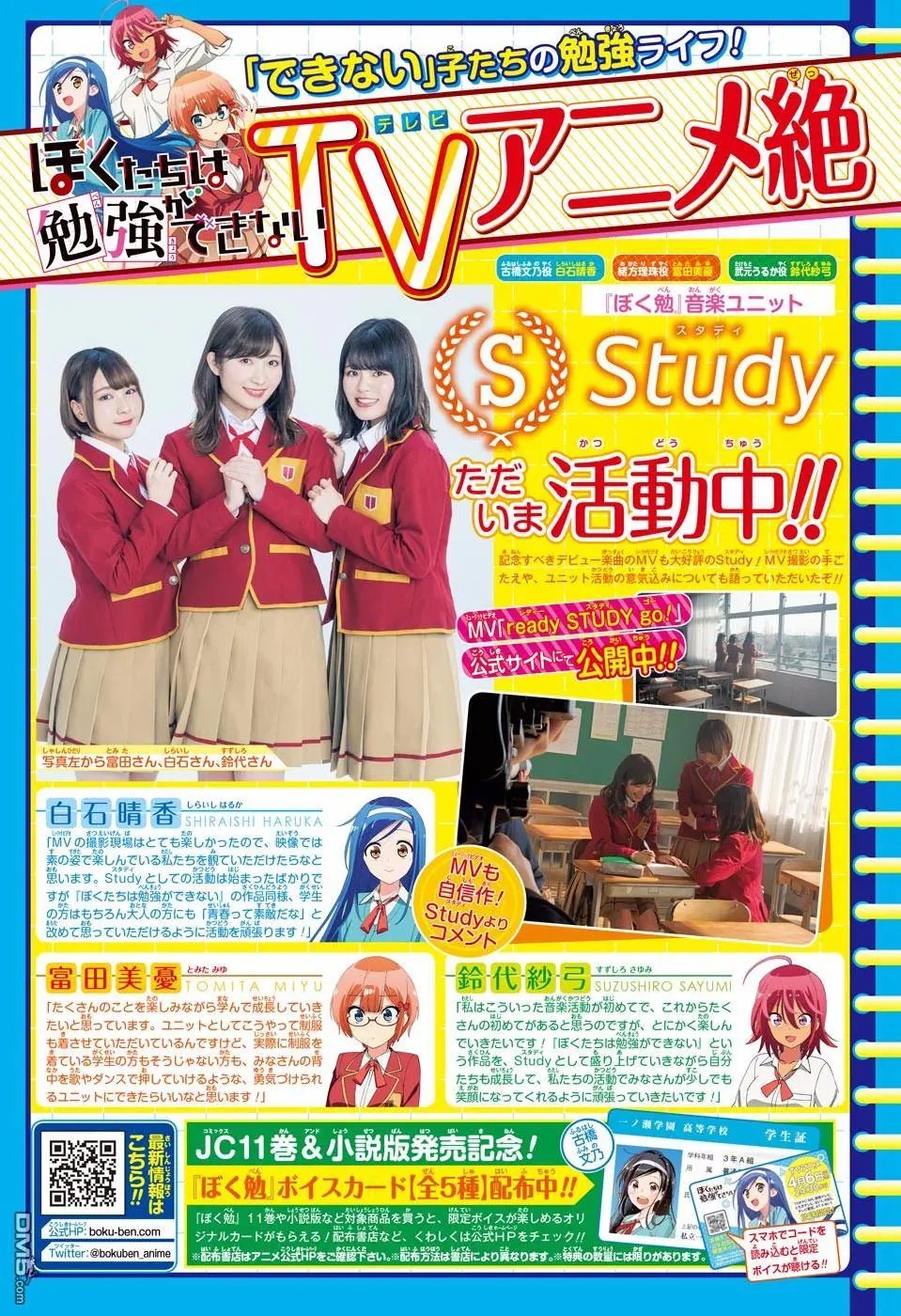 第106话