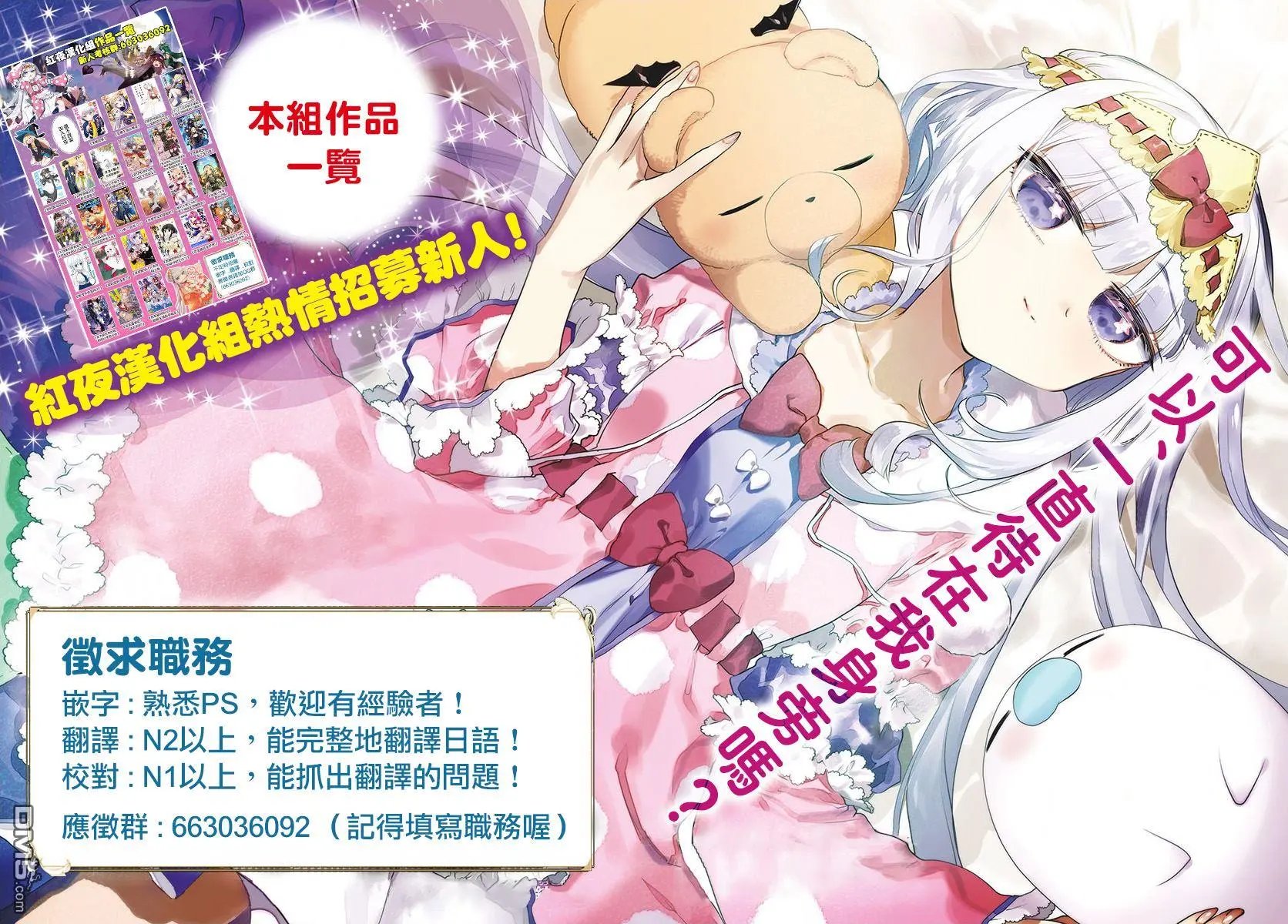 第106话