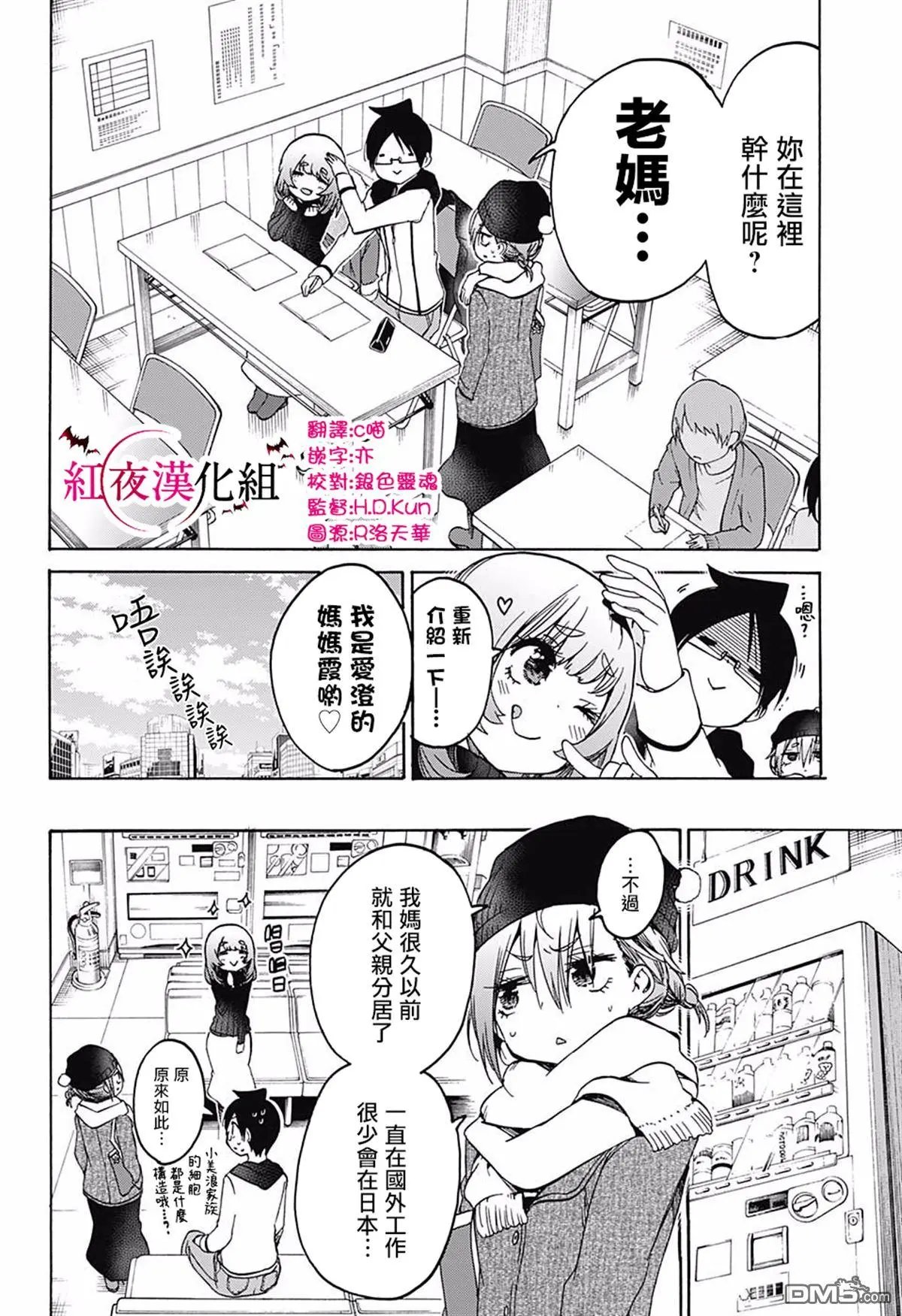 第107话