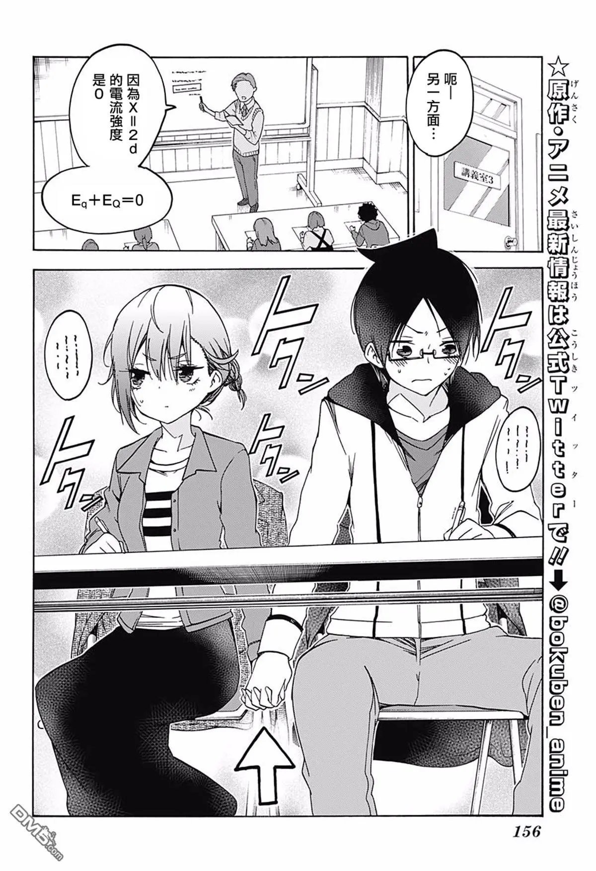 第107话