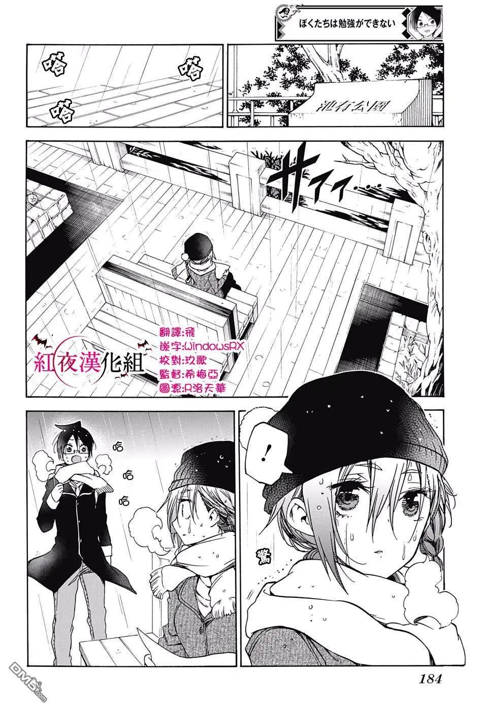 第108话