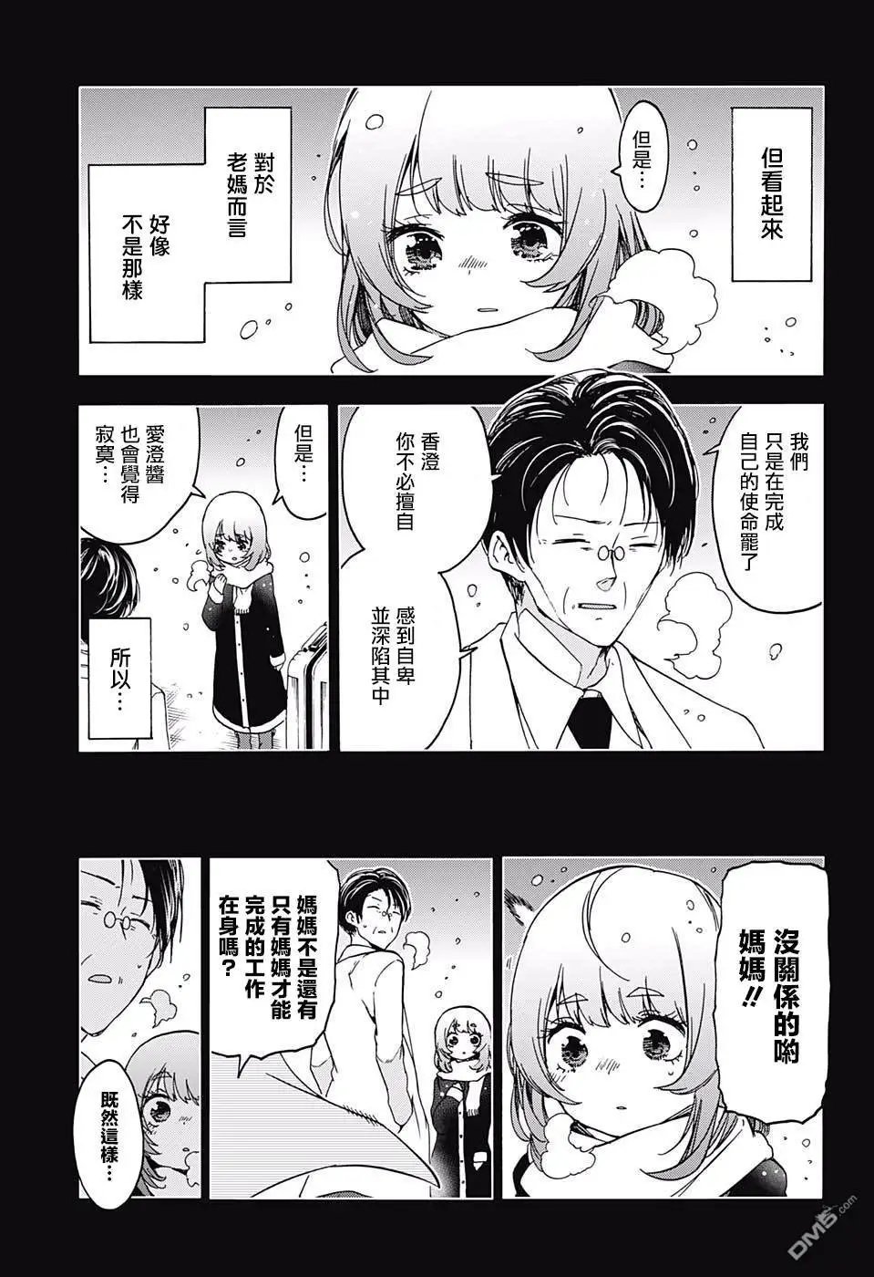 第109话