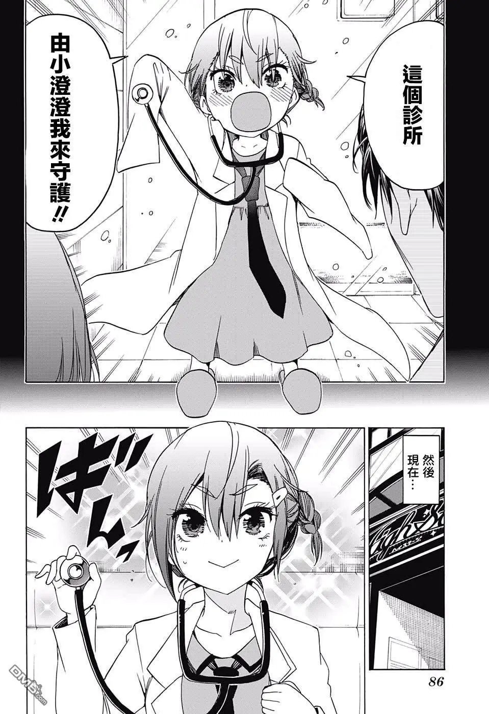 第109话