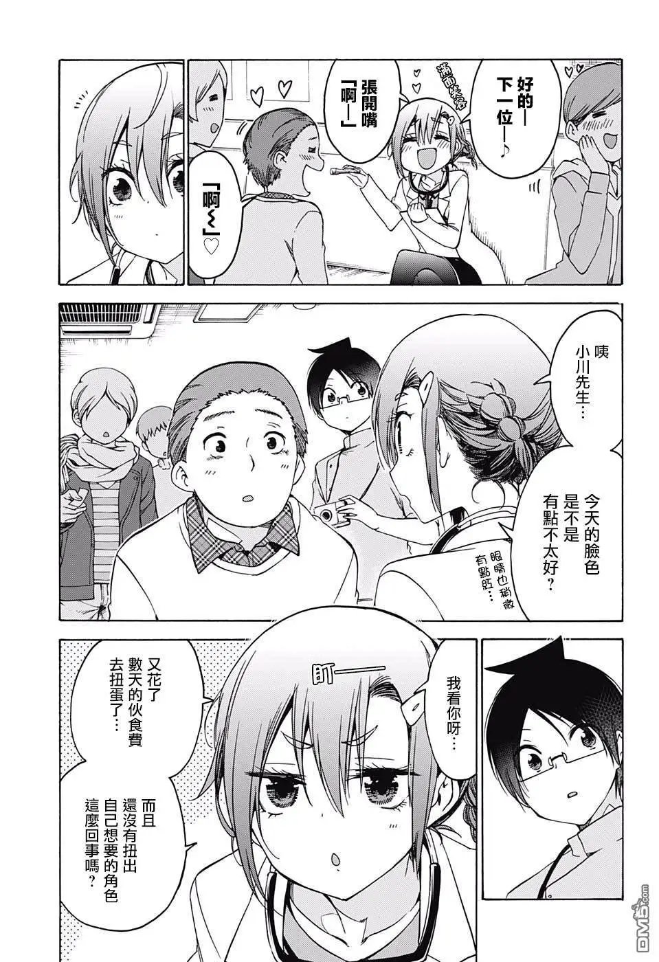 第109话