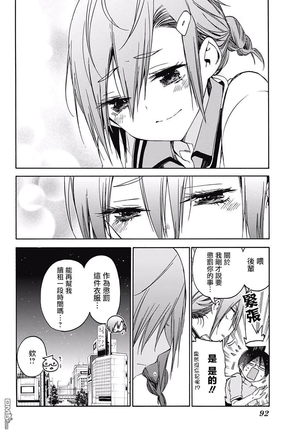 第109话