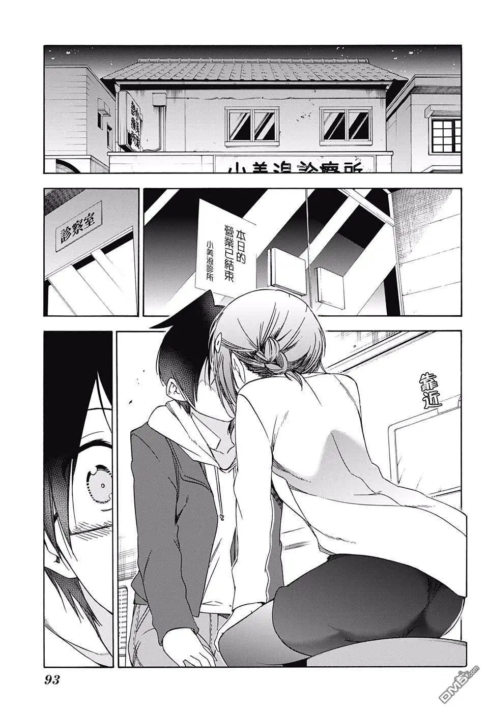第109话