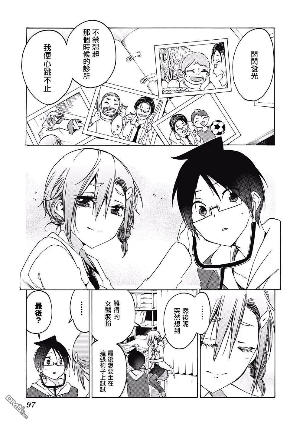 第109话