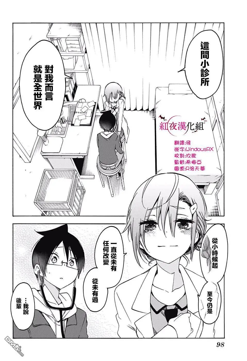 第109话