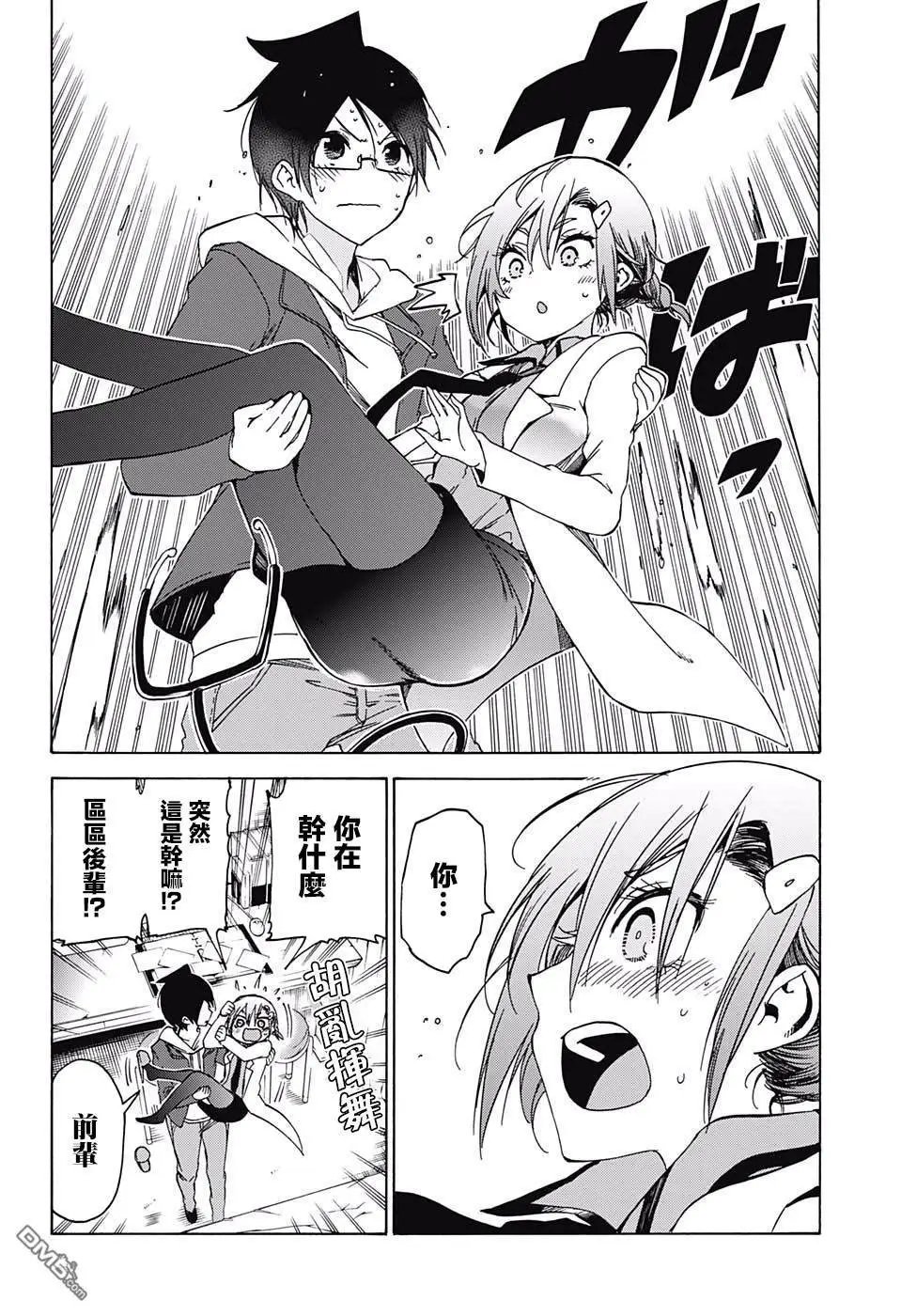 第109话