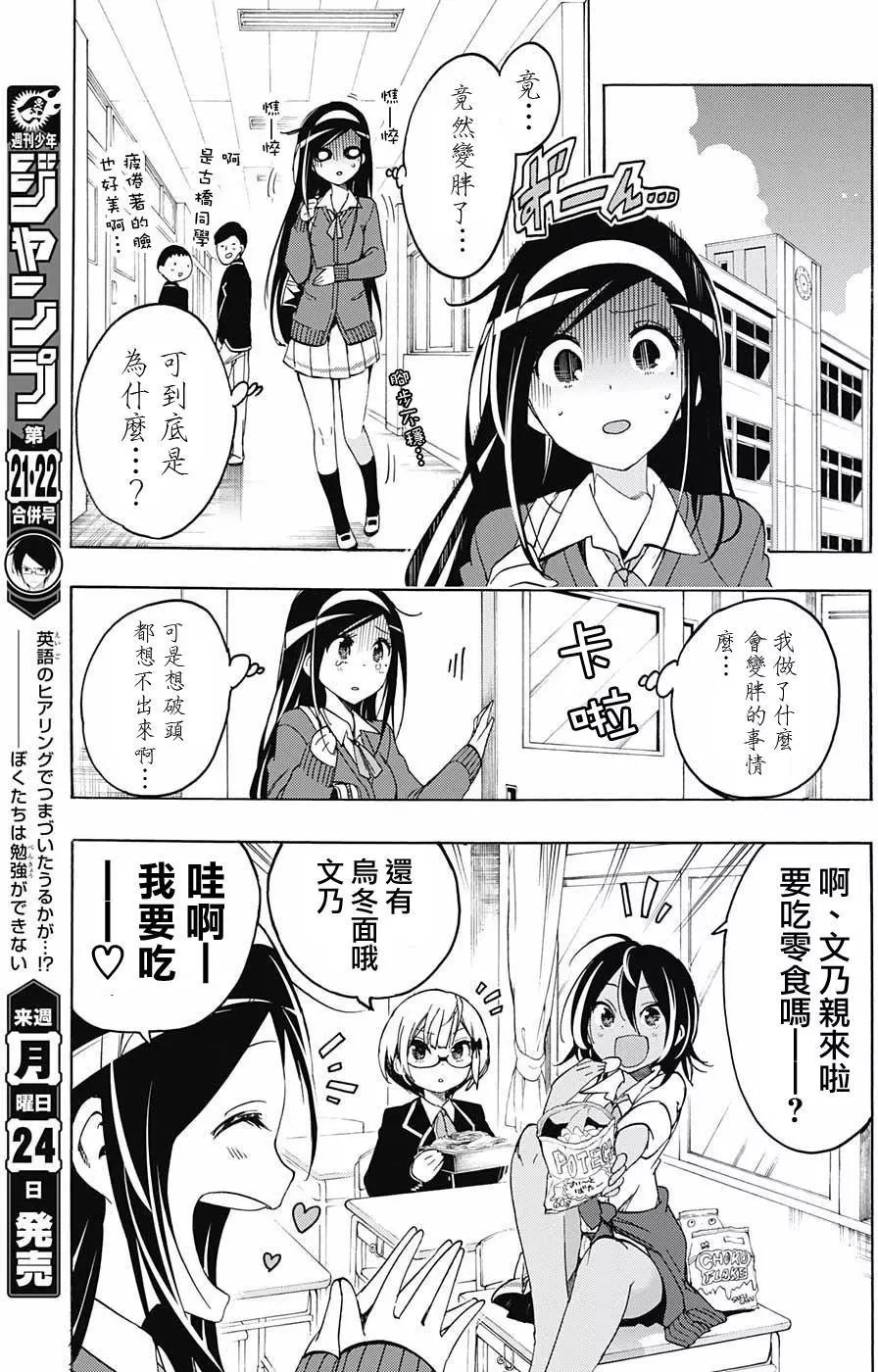 第11回
