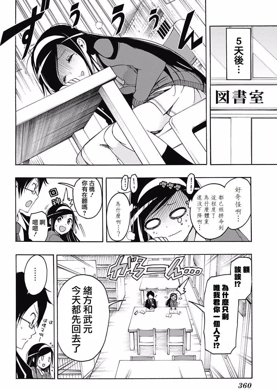 第11回