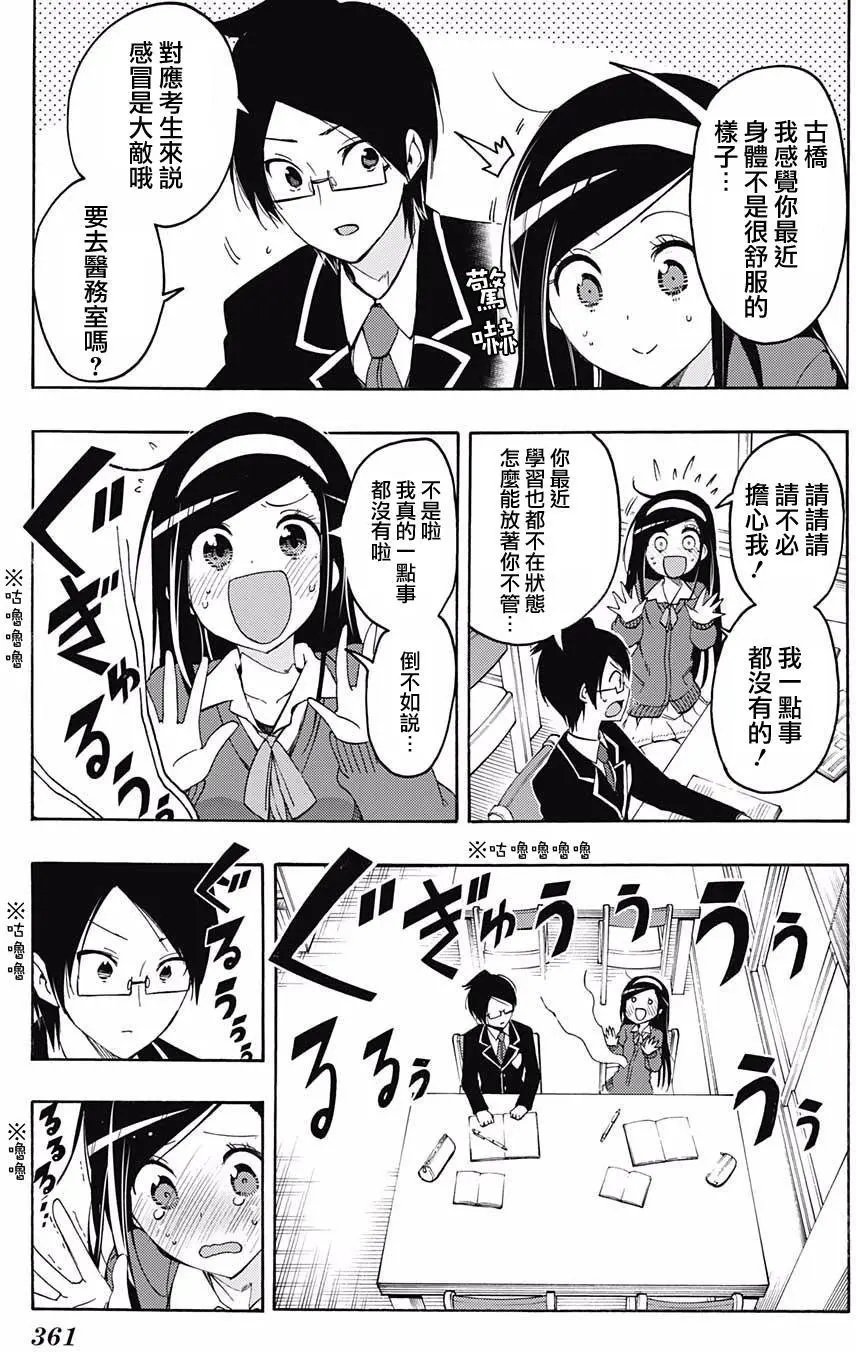 第11回