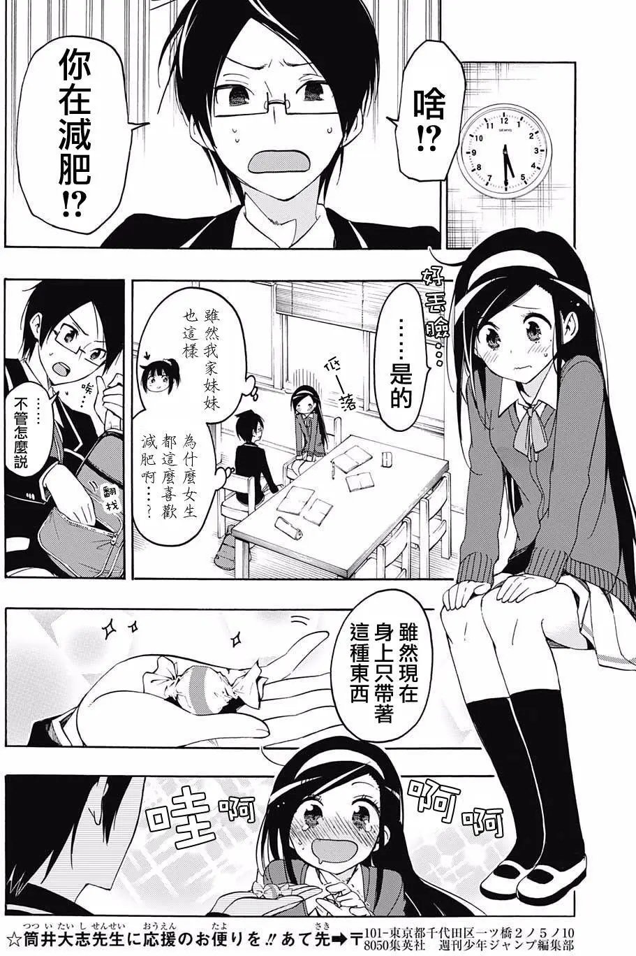第11回