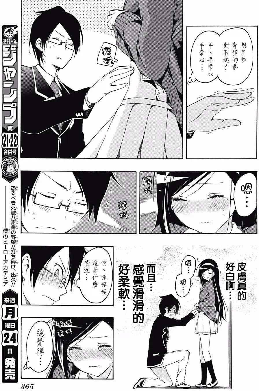 第11回
