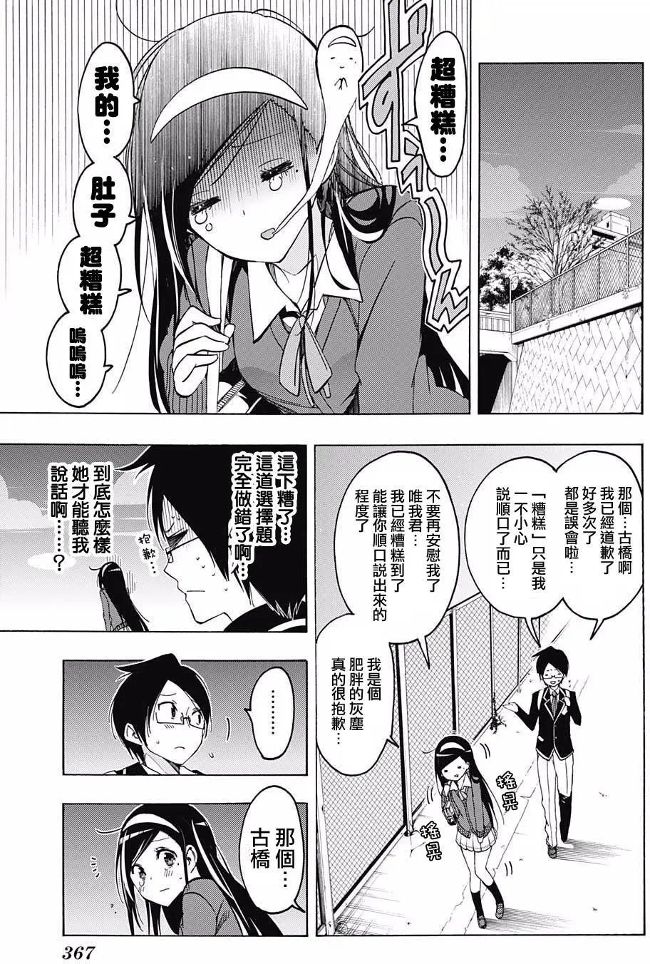 第11回