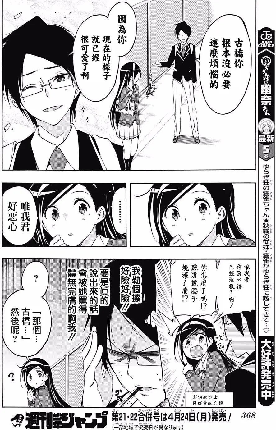 第11回