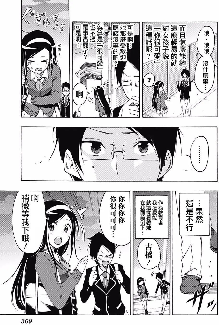第11回