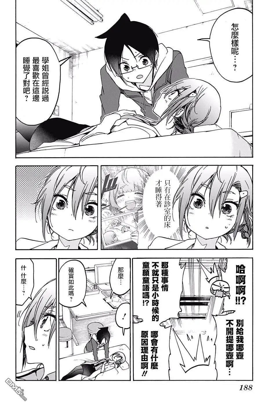 第110话