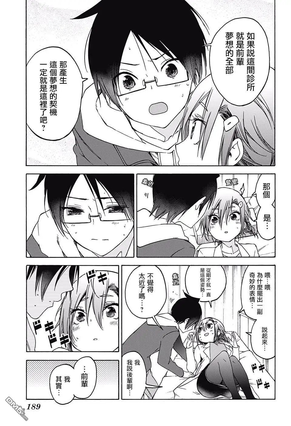 第110话