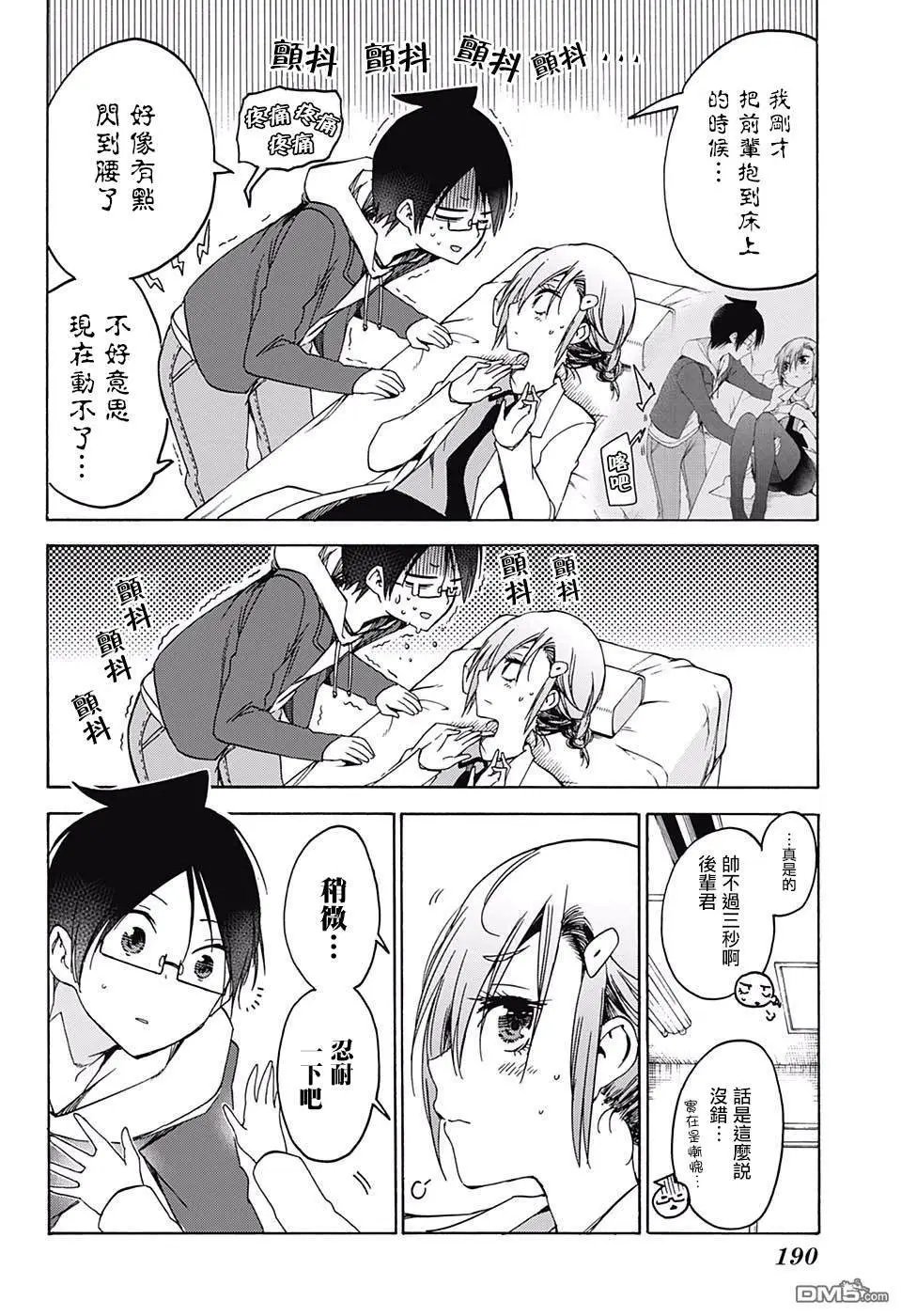 第110话