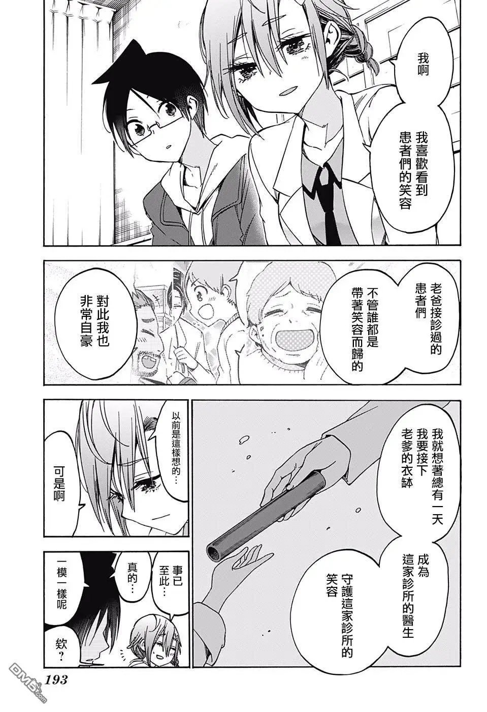 第110话
