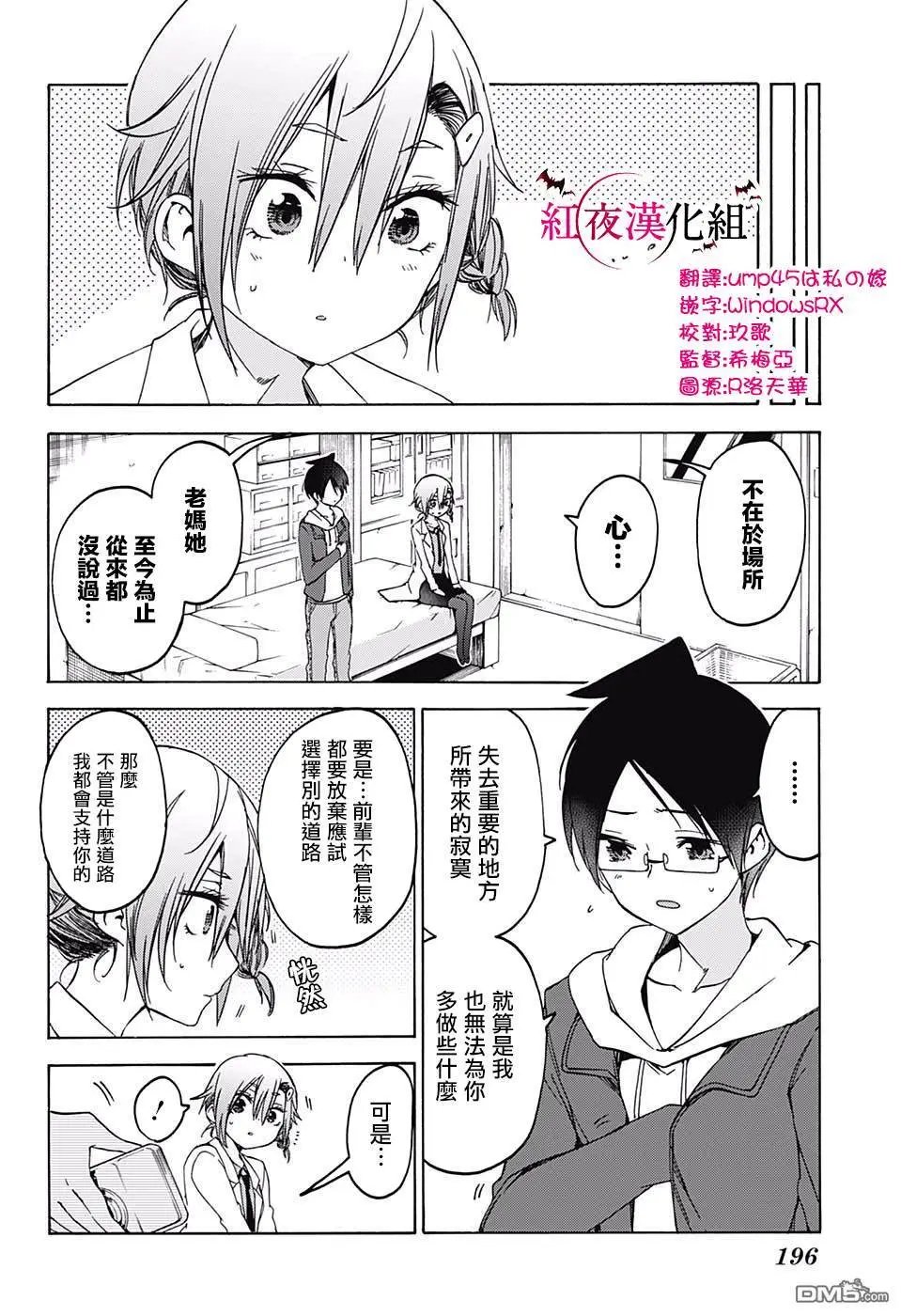 第110话