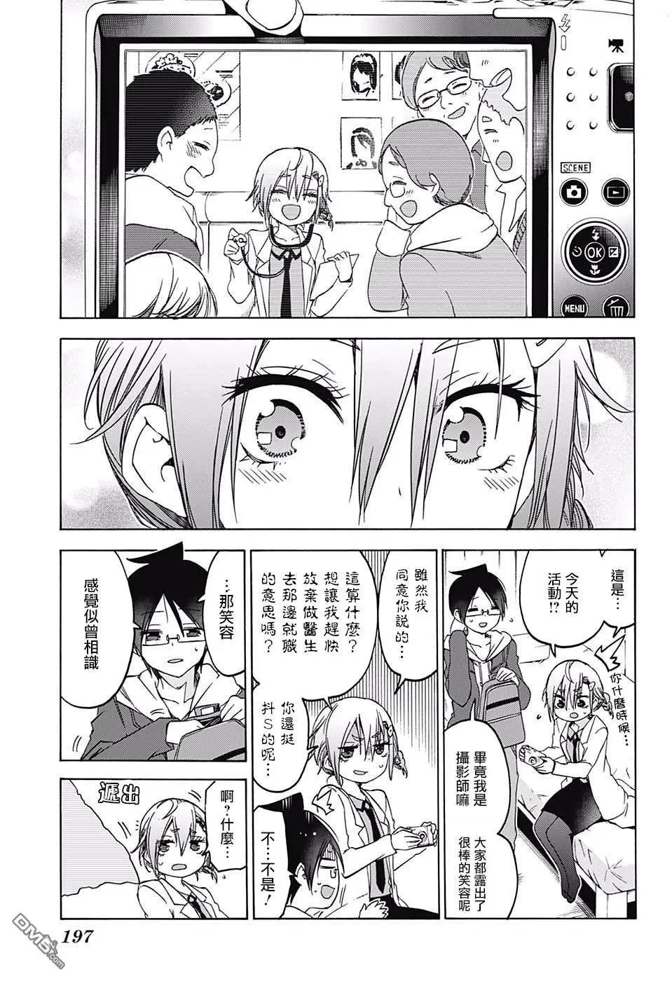 第110话