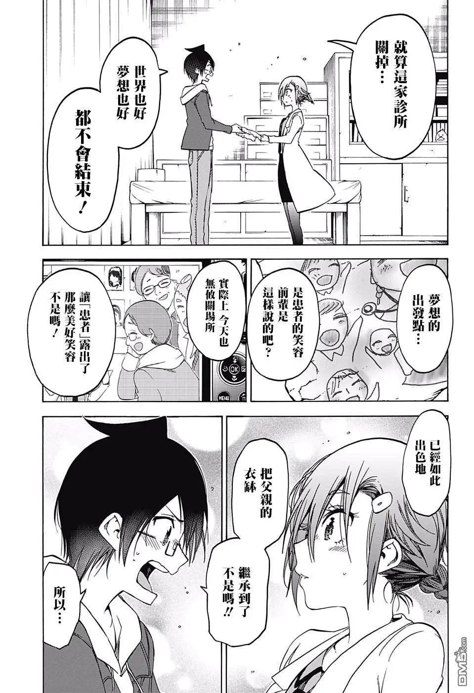 第110话