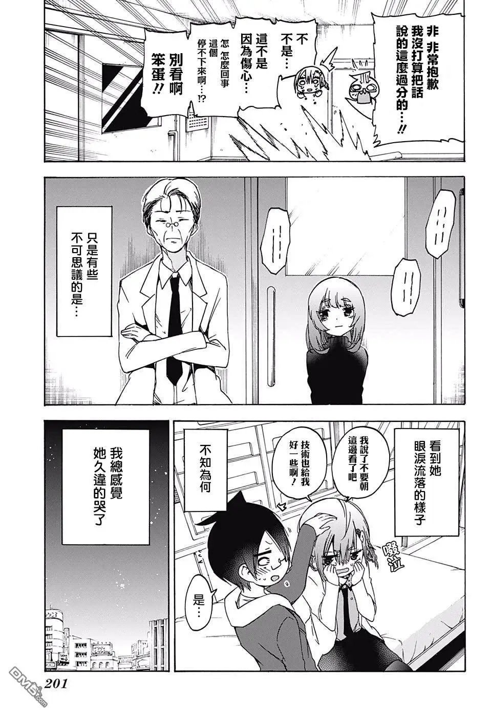 第110话