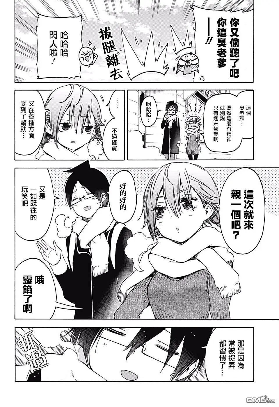 第110话