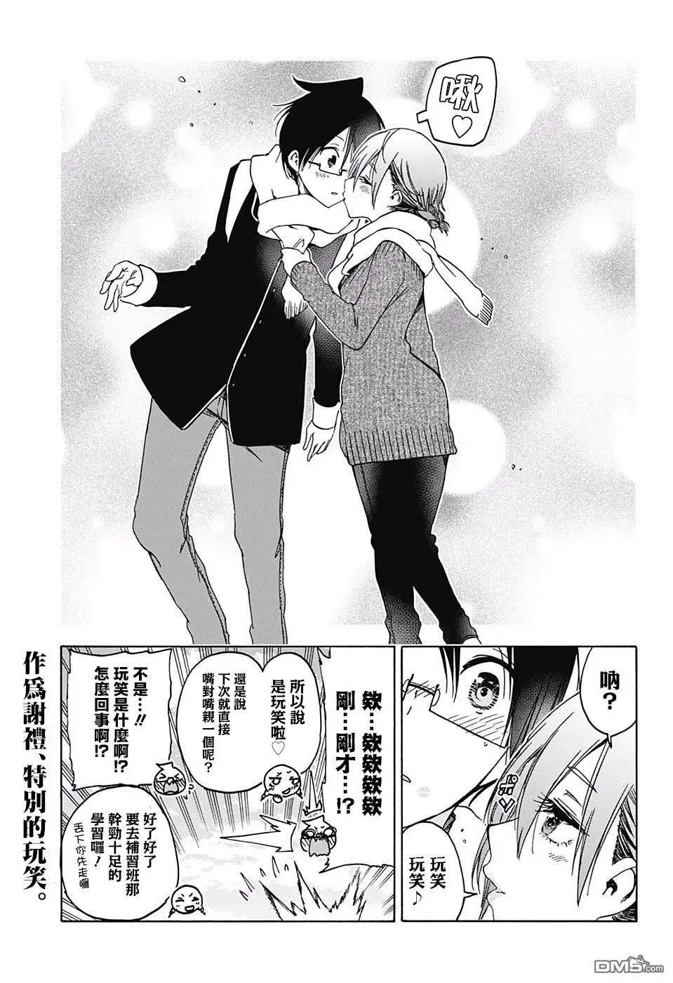 第110话