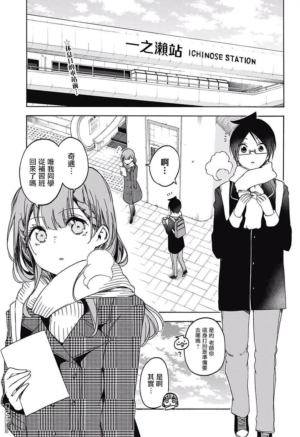 第111话