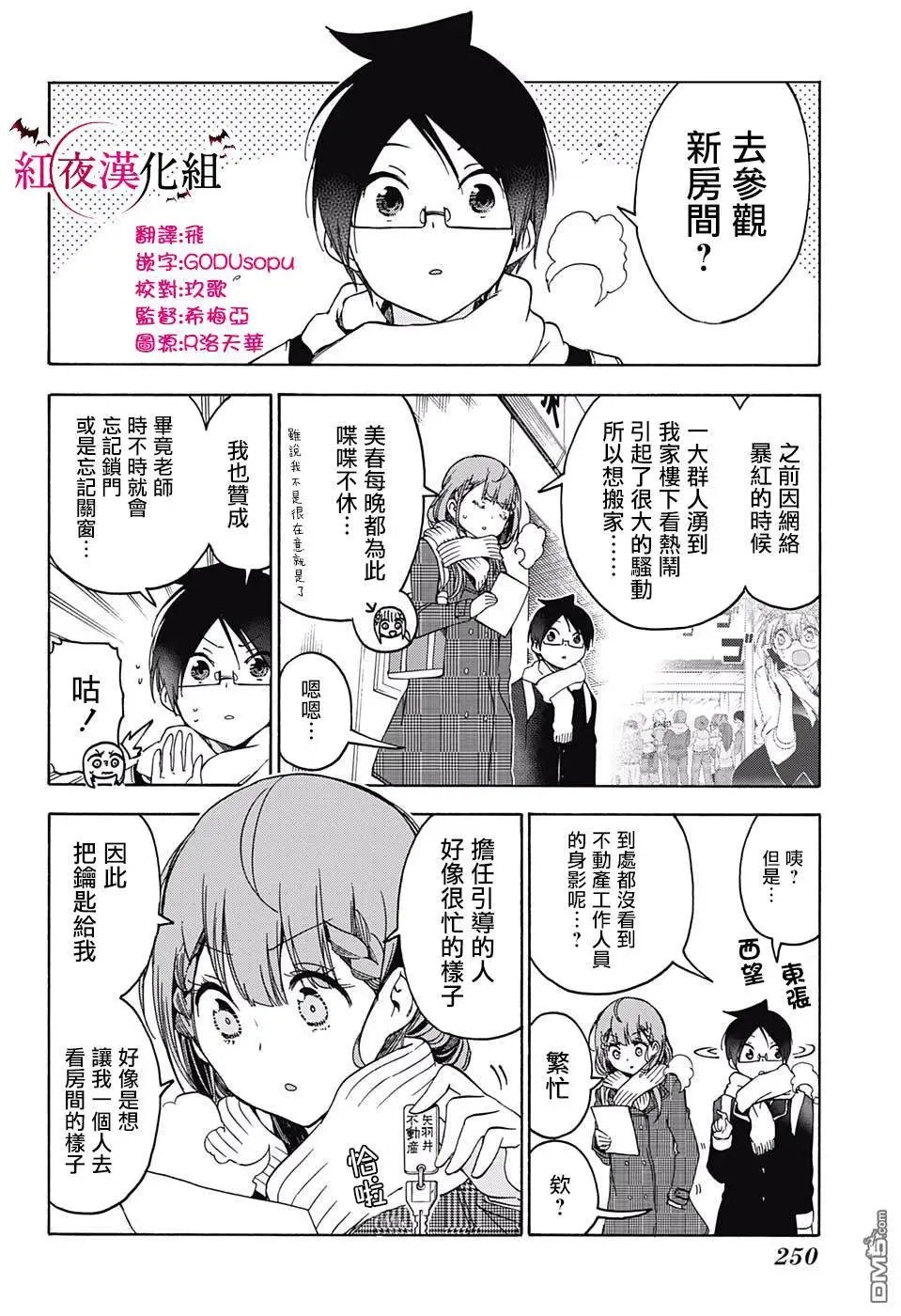 第111话