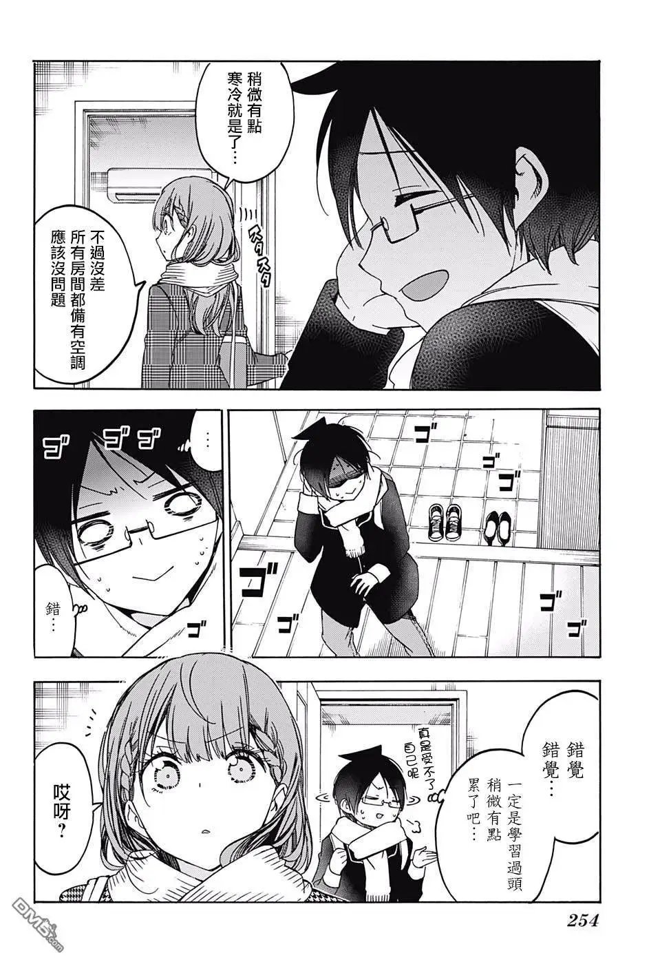 第111话