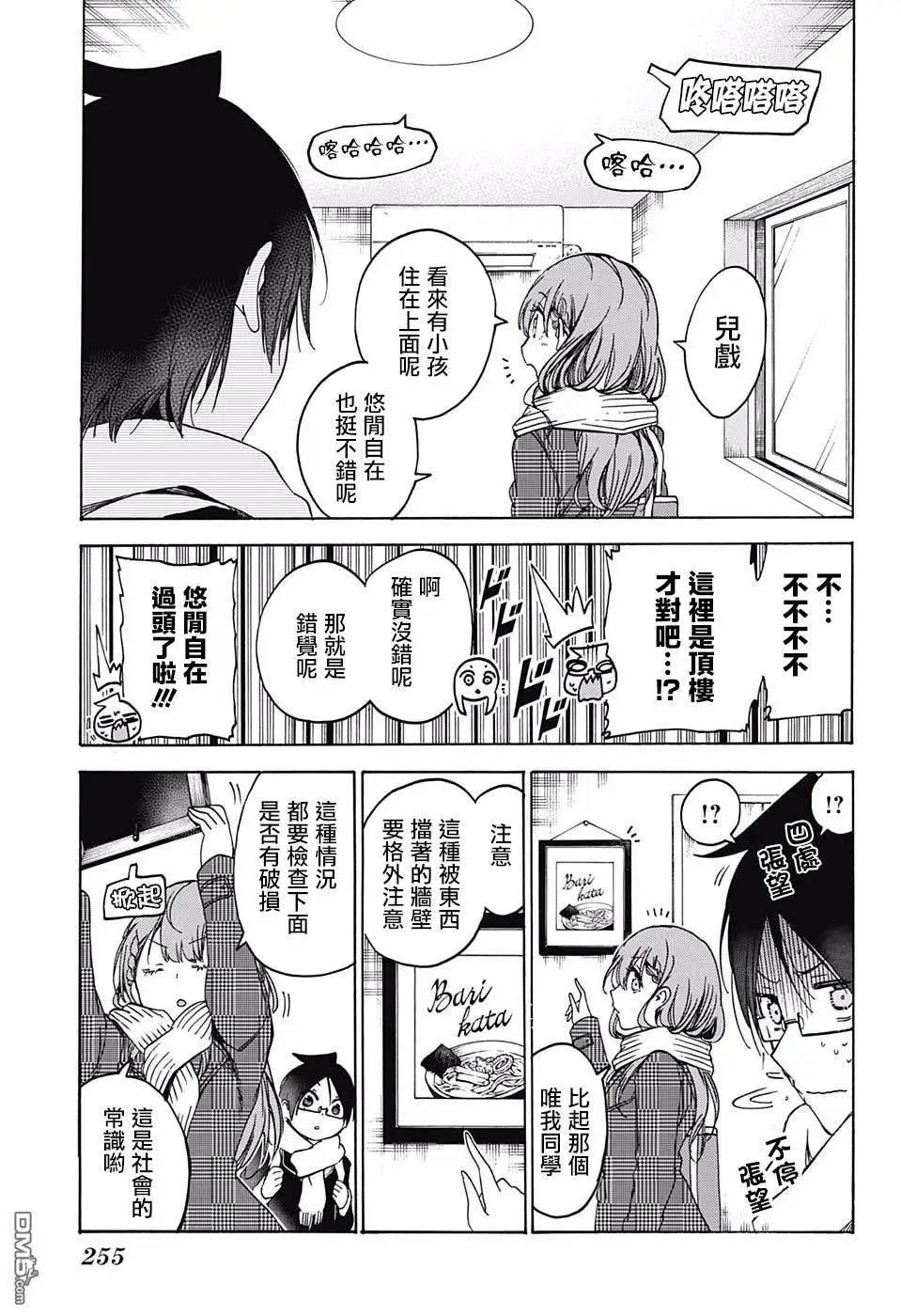 第111话
