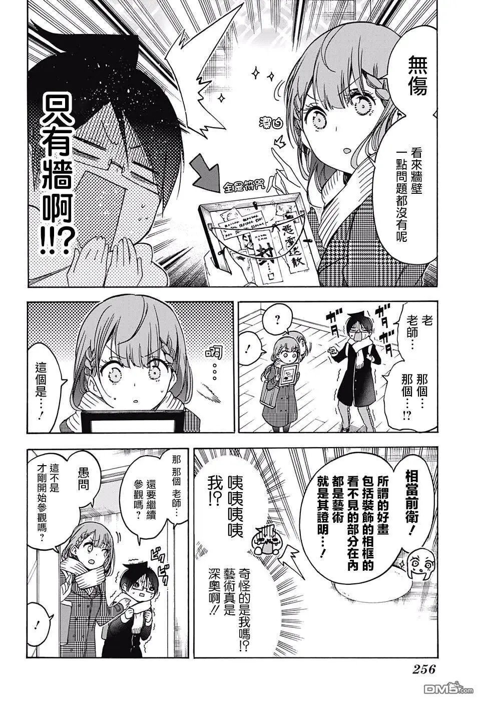 第111话